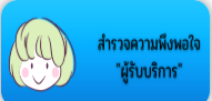 Relateds Banner-68affce26b1d5.png